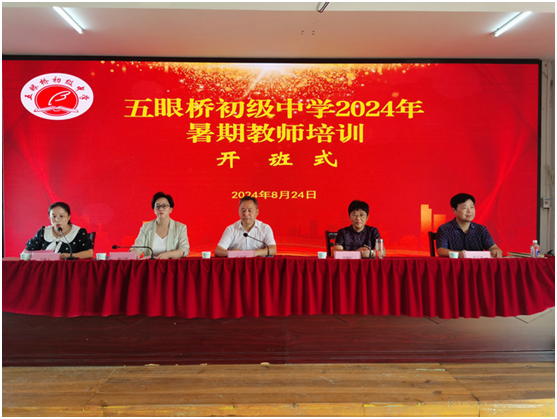 ����(y��u)���I�̭h(hu��n)�������ۘ�����ЌW�_չ2024�����ڽ̎���Ӗ���