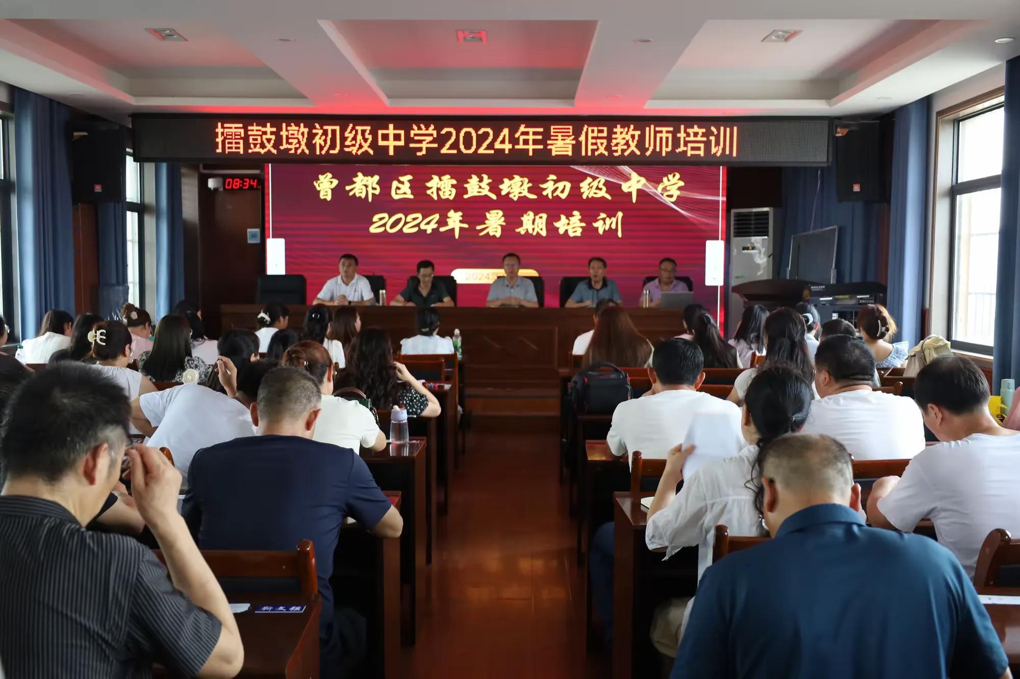 ����(y��u)���I�̭h(hu��n)���������^(q��)�޹Ķճ����ЌW�_չ2024�����ڽ̎���Ӗ