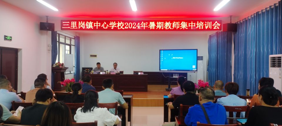 ����(zh��n)�e��2024�����ڽ̎���Ӗ��