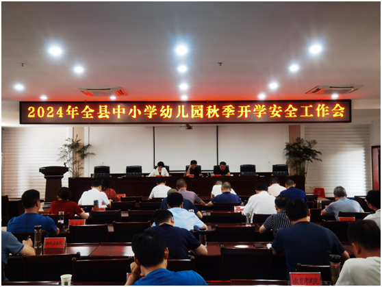 �S�h���_2024��ȫ�h��С�W�׃��@�＾�_�W��ȫ�������h