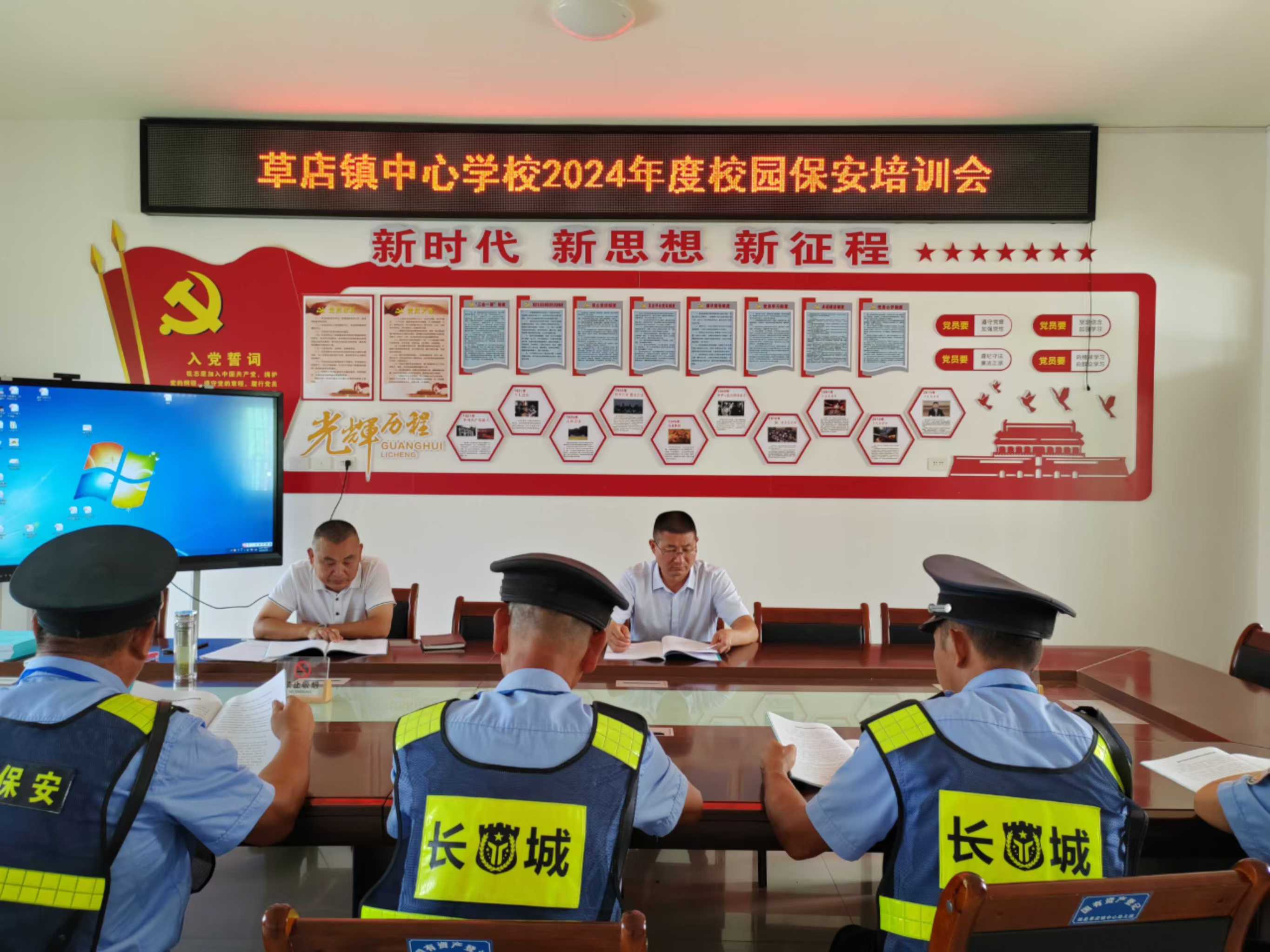 �ݵ��(zh��n)���ČW(xu��)У���_չ������Ӗ(x��n) ���ΰ�ȫ����