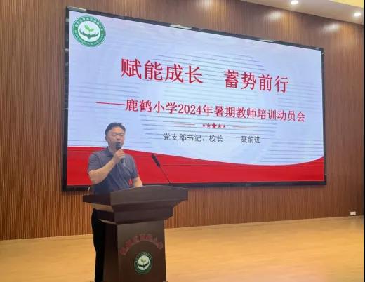 ����(y��u)���I�̭h(hu��n)���������^(q��)¹�QС�W(xu��)�_չ2024�����ڽ̎���Ӗ(x��n)