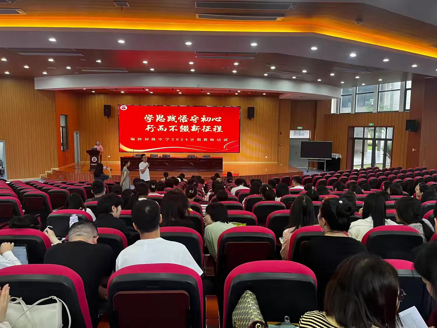 ����(y��u)���I�̭h(hu��n)������犳���(j��)�ЌW(xu��)�_չ2024�����ڽ̎���Ӗ(x��n)