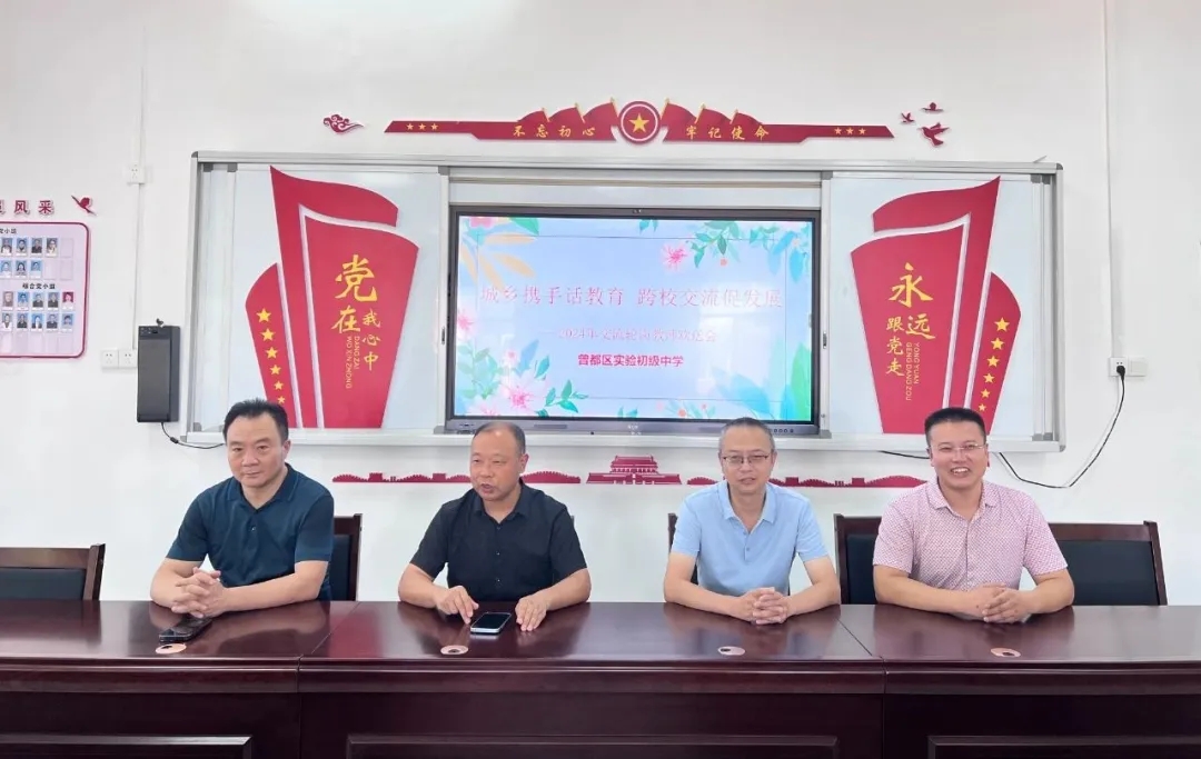 �����^(q��)��(sh��)�(y��n)����(j��)�ЌW(xu��)�e�н̎�����݆���g�͕�(hu��)