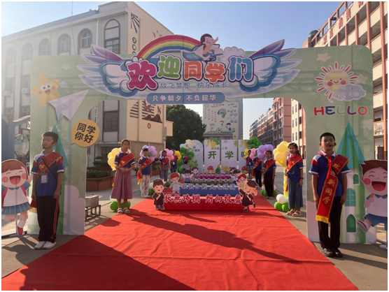 �����^(q��)�����(zh��n)С�W(xu��)���ġ�ӭ�¡�