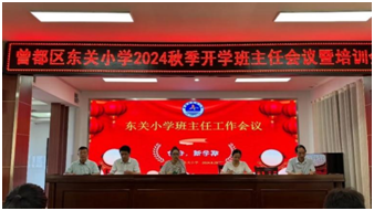 �����^(q��)�|�P(gu��n)С�W(xu��)2024�＾�_(k��i)�W(xu��)�����Ε�(hu��)�h����Ӗ(x��n)��(hu��)