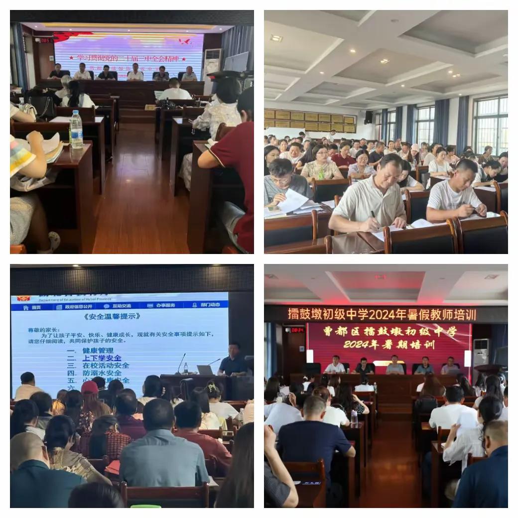 ����(y��u)���I(y��ng)�̭h(hu��n)���������^(q��)�޹Ķճ���(j��)�ЌW(xu��)2024�＾�_(k��i)�W(xu��)�o(j��)��(sh��)