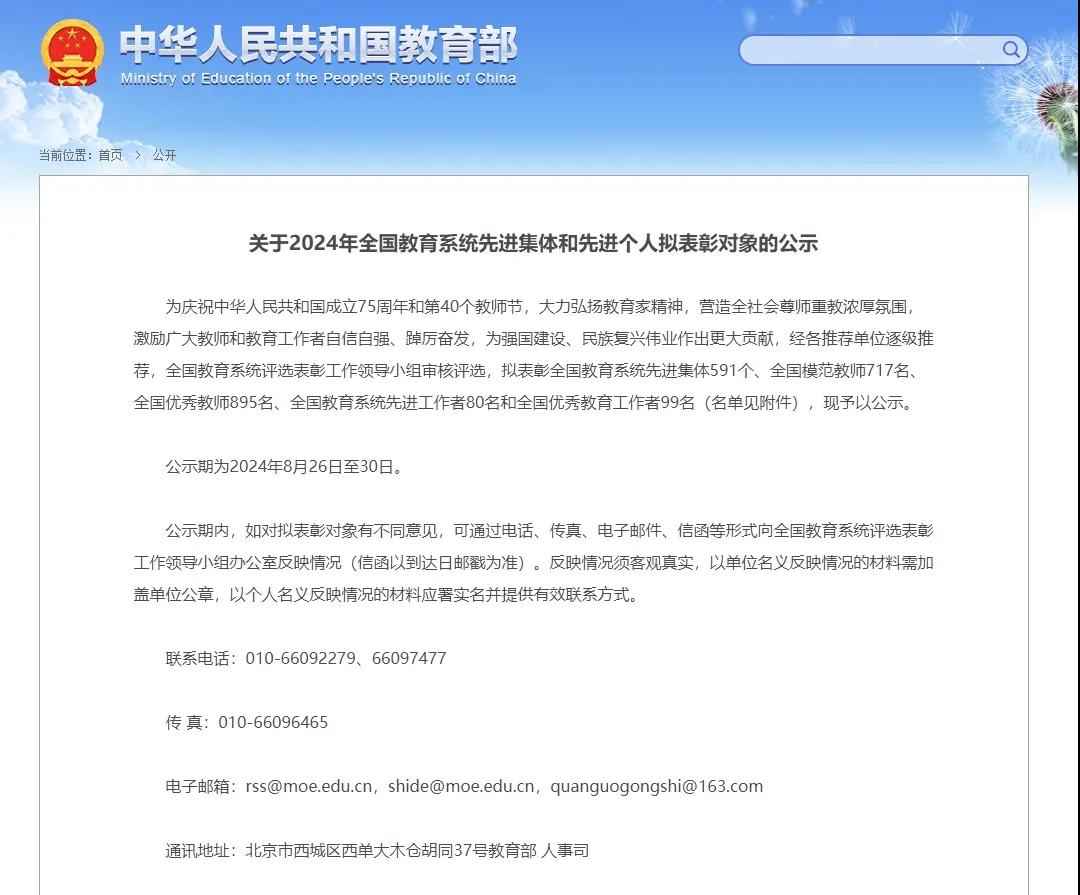 �S�h�׵یW(xu��)У�s�@ȫ��(gu��)����ϵ�y(t��ng)���M(j��n)���w�Q̖(h��o)