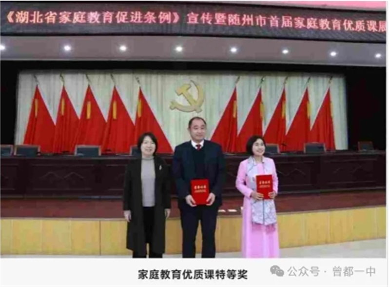 �����ͥ���� �A�郺ͯ���L����ӛȫ����ͥ�������M(j��n)��(g��)���R����