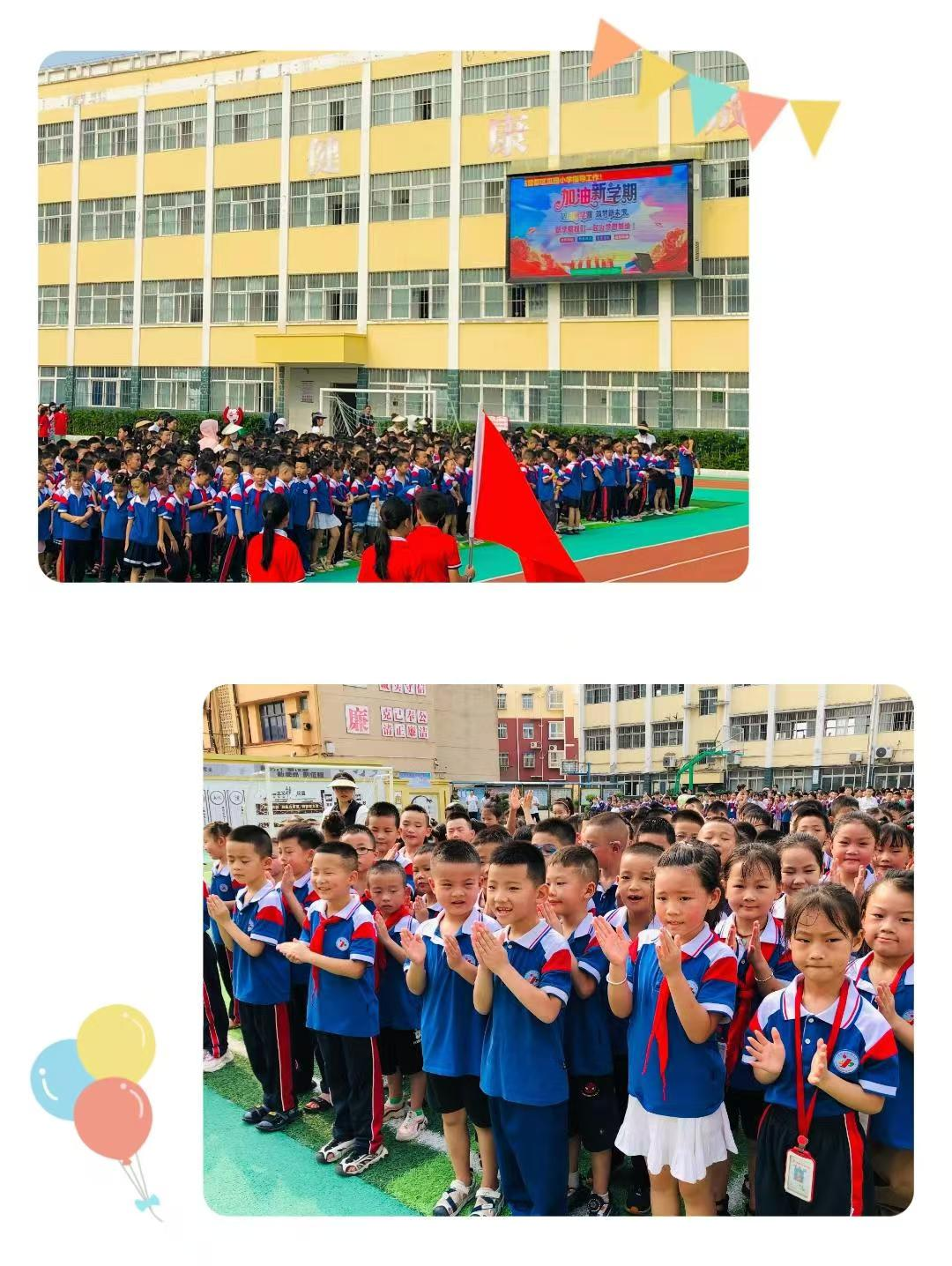 ����(y��u)���I(y��ng)�̭h(hu��n)���������^(q��)�ψ@С�W(xu��)2024���＾�_(k��i)�W(xu��)��Y