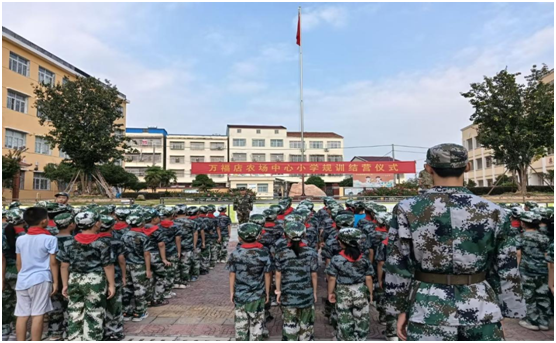 �f(w��n)�����r(n��ng)��(ch��ng)����С�W(xu��)�C�ό�(sh��)�`�Y(ji��)�I(y��)�xʽ