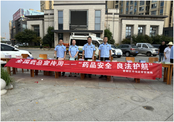 �����^(q��)�Ј��O(ji��n)���������_չ2024�ꡰˎƷ��ȫ�����ܡ����