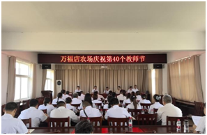 �f(w��n)�����r(n��ng)��(ch��ng)���ČW(xu��)У���_(k��i)�cף�̎���(ji��)���(hu��)