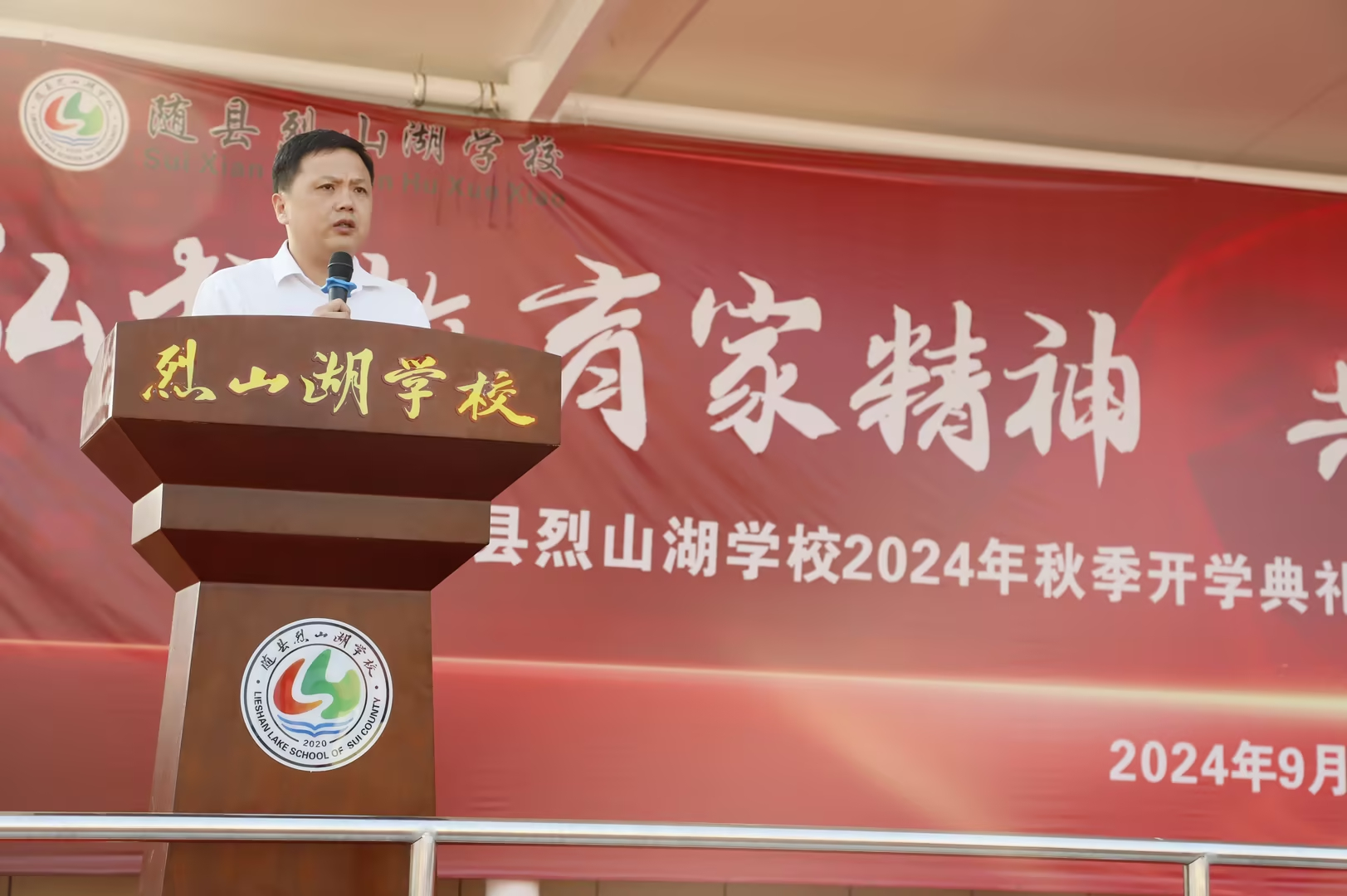 ��ɽ���W(xu��)Уϲӭ�_(k��i)�W(xu��)��Y�ߑcף�̎���(ji��)���(hu��)