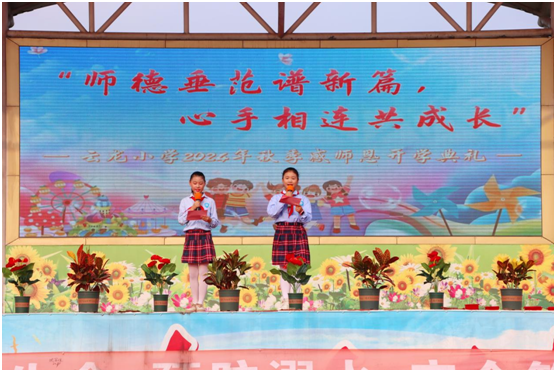 �����(zh��n)����С�W(xu��)�e�k2024���＾�Ў����_�W(xu��)��Y