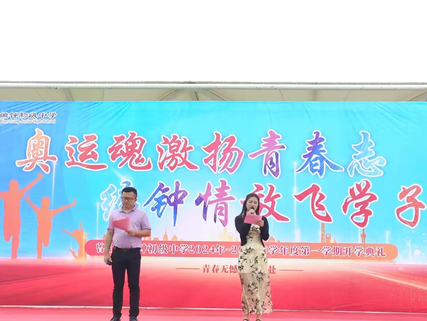 ��犳���(j��)�ЌW(xu��)�e��2024�����_�W(xu��)��Y