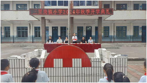 ����(zh��n)С�W(xu��)�e��2024���＾�_�W(xu��)��Y