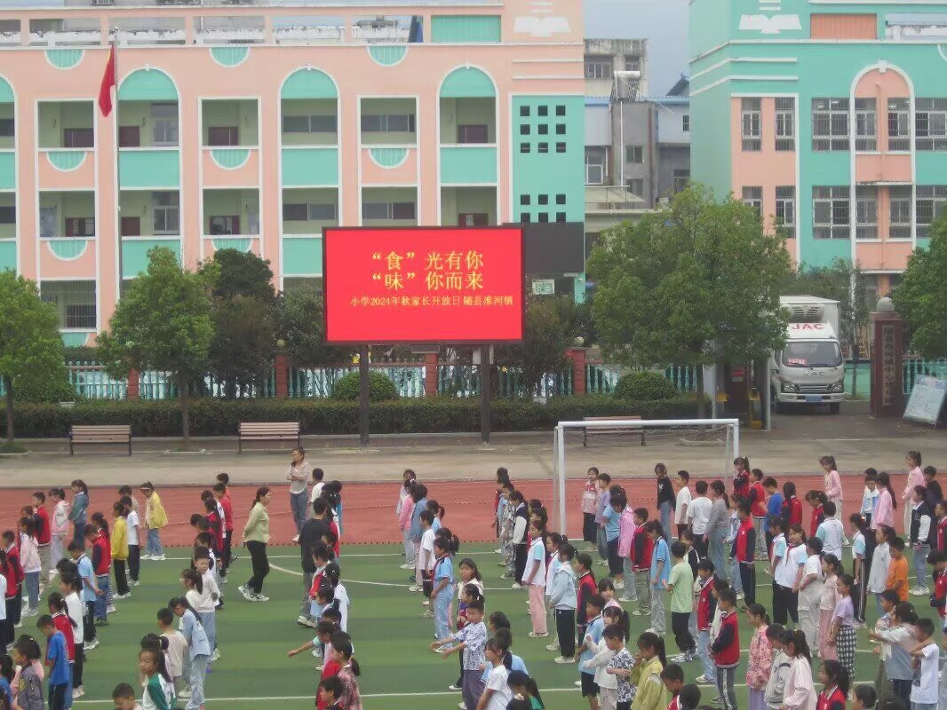 �S�h�����(zh��n)С�W(xu��)�e�м��L�_���ջ��