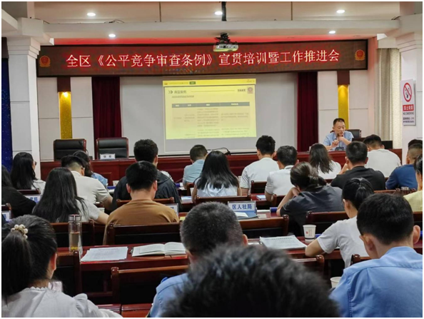 �����^(q��)�Ј��O(ji��n)�ֶܾ�벢�e�_չ��2024�깫ƽ�������������ܡ����