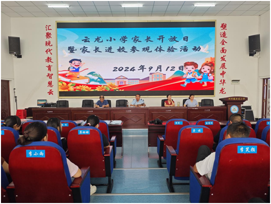 ����С�W(xu��)���_�����ü�ί���߼��L�_���ջ��