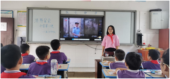 �����^(q��)���ۘ�С�W(xu��)�e�O�_չ������ȫ��һ�n���}�������(d��ng)