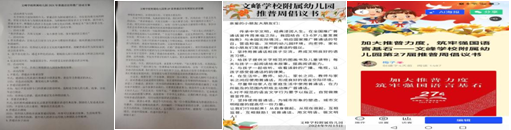 ����(y��u)���I�̭h(hu��n)�����ķ�W(xu��)У�����׃��@�_չ��27�������ܻ��