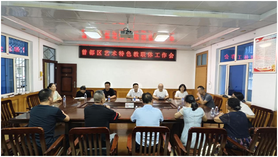 �����^(q��)ˇ�g(sh��)��ɫ��(li��n)�w���_��һ��(li��n)ϯ���h