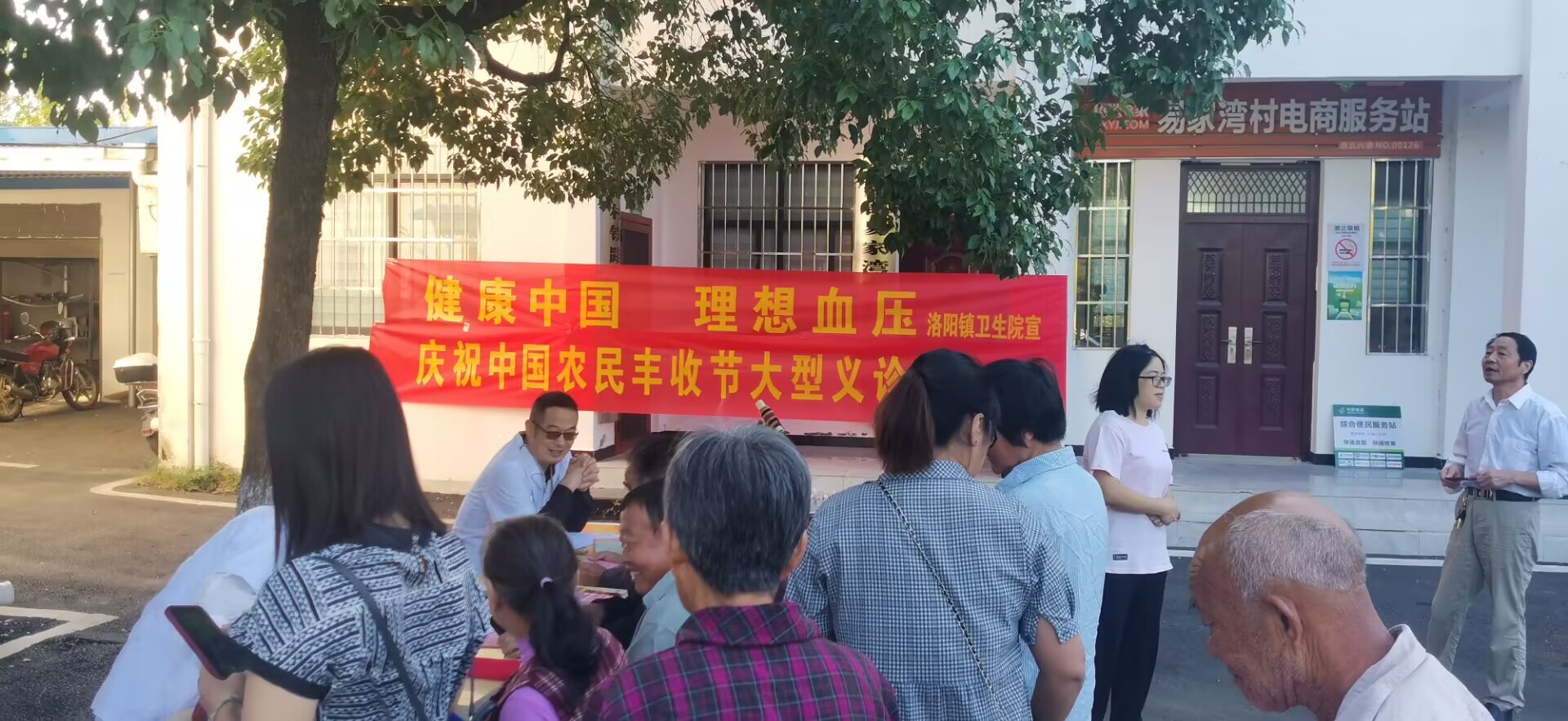 ���(y��ng)�(zh��n)�l(w��i)��Ժ���r(n��ng)���S�չ�(ji��)�ٰѽ�����