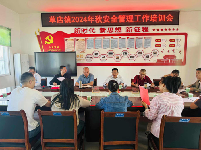 �ݵ��(zh��n)���ČW(xu��)У���_2024���ﰲȫ����������Ӗ(x��n)��