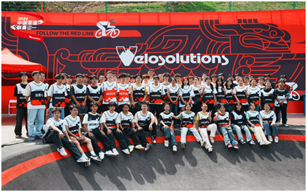 �S���I(y��)���g(sh��)�W(xu��)Ժ�W(xu��)��־Ը������2024 Velosolu-tionsUCI�õ����\ِ�Ї��õ�(li��n)ِ