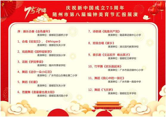 �����^(q��)���ۘ�С�W(xu��)�����еڰˌþ��������(ji��)չ��