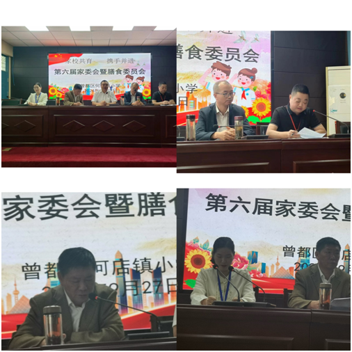 �ε��(zh��n)С�W(xu��)���_��ί������ʳί�T�����h