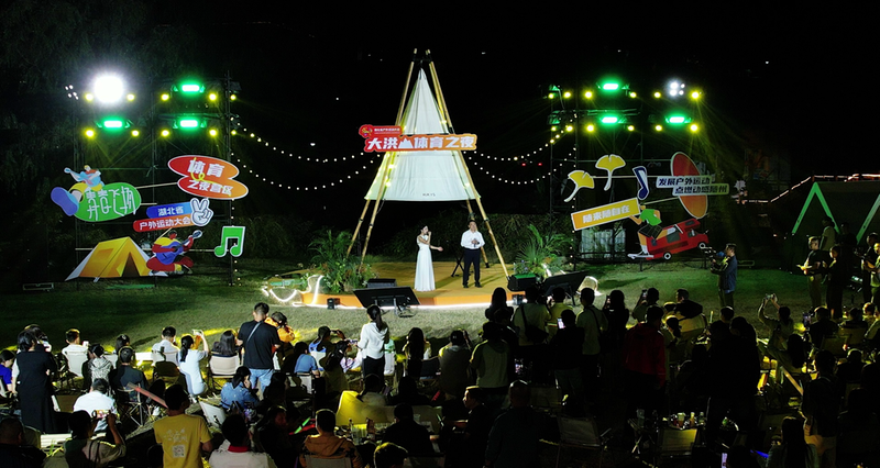 2024�����ʡ�����\�Ӵ�����ɽ�w��֮ҹ�e��