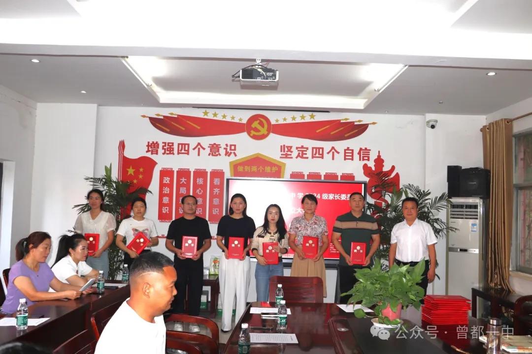 ����һ�г���2024��(j��)��ί��(hu��)