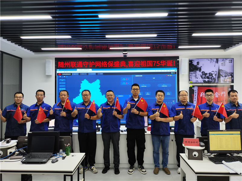 �S��(li��n)ͨ�������o�W(w��ng)�j(lu��)��ʢ�䡤ϲӭ���75�A�Q�����