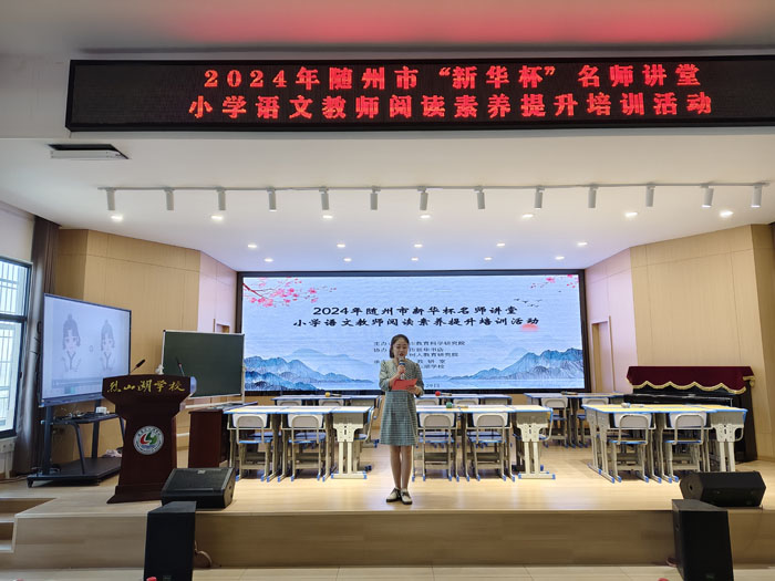 �S���С����A���������v��С�W�Z�Ľ̎���x���B(y��ng)������Ӗ���S�h��ɽ���WУ�e�k