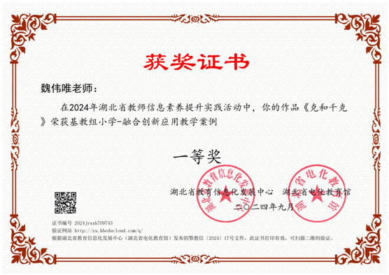 �����^(q��)���ۘ�С�W��2024�����ʡ�̎���Ϣ���B(y��ng)�������`������ل�(chu��ng)�ѿ�