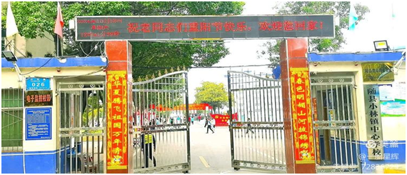 С���(zh��n)���ČW(xu��)У�_չ��ꖹ�(ji��)���ϻ��