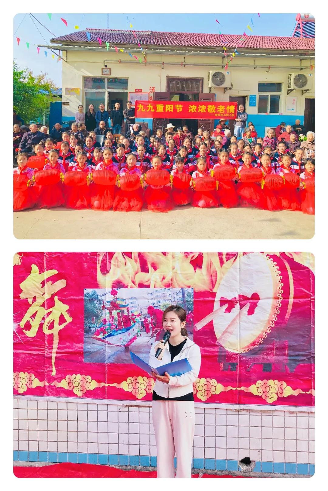 �����^(q��)�ψ@С�W(xu��)������Ժ�_(k��i)չ�ԡ��ž����(y��ng)��(ji��)����⾴���顱�����}ο��(w��n)���(d��ng)