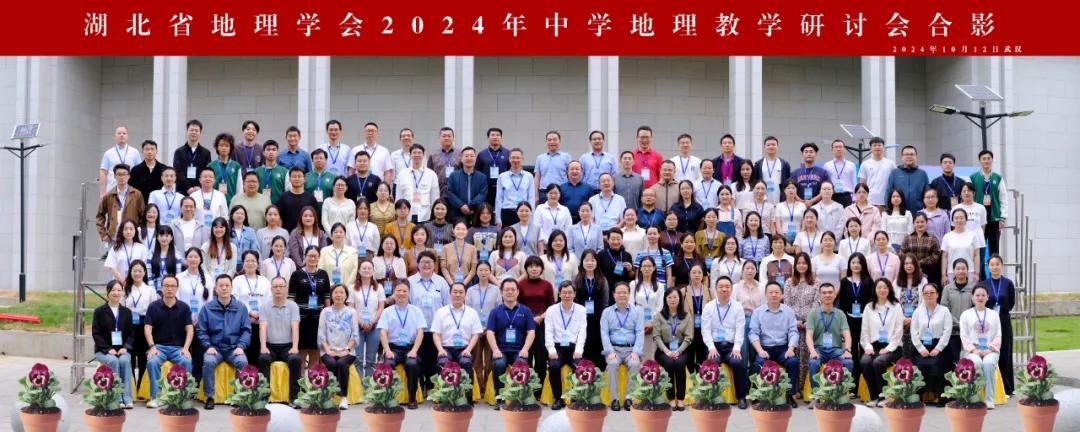 �������е������нM�̎�����2024�����ʡ�ЌW(xu��)�����̌W(xu��)��ӑ��(hu��)չʾ���(d��ng)