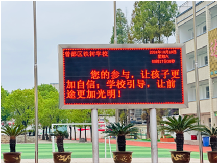 ����(y��u)���I(y��ng)�̭h(hu��n)���������^(q��)�F��W(xu��)У���_ȫУ���L(zh��ng)��(hu��)