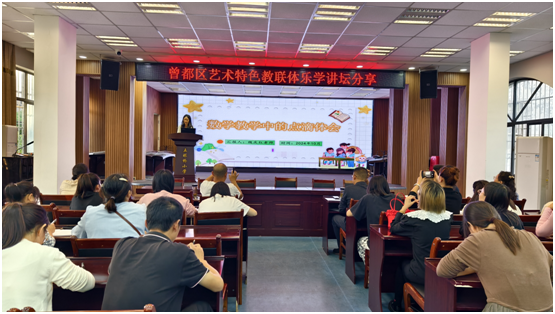 ���ۘ�С�W(xu��)�e�н�(li��n)�w֧�̽̎���(j��ng)�(y��n)������(hu��)