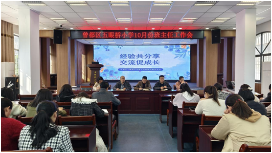 �����^(q��)���ۘ�С�W(xu��)�e�а����ι�����(j��ng)�(y��n)�����(hu��)