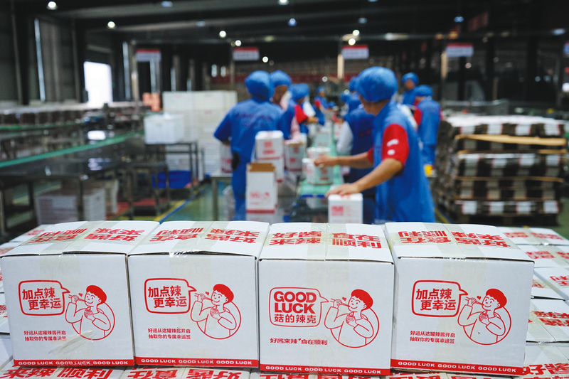 ƷԴ��˾�������㹽���u��Ӌ�N�۳��^3�|��