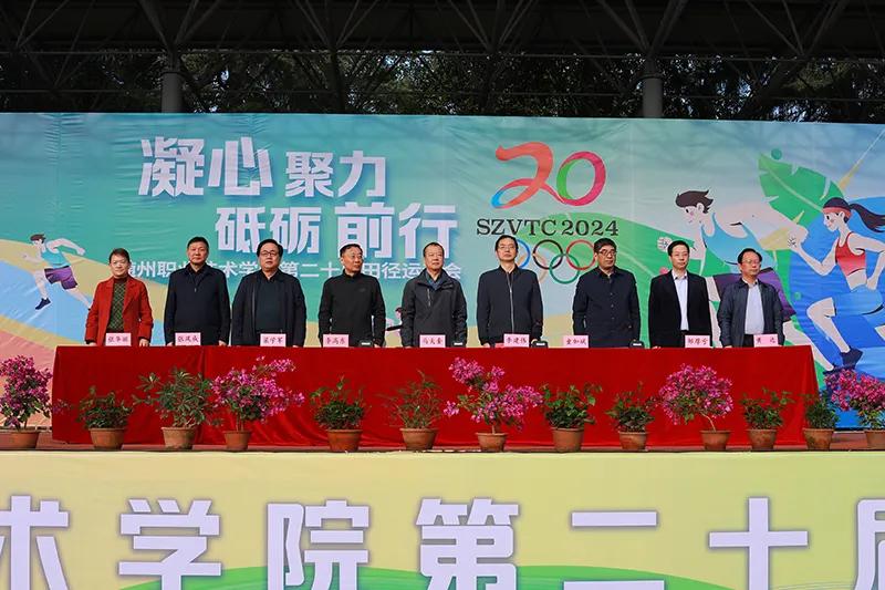 �S���I(y��)���g(sh��)�W(xu��)Ժ�e�еڶ�ʮ����\(y��n)��(d��ng)��(hu��)