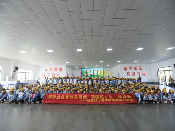 �S�h��ɽ���W(xu��)У�_(k��i)չ�ЌW(xu��)���л��(d��ng)