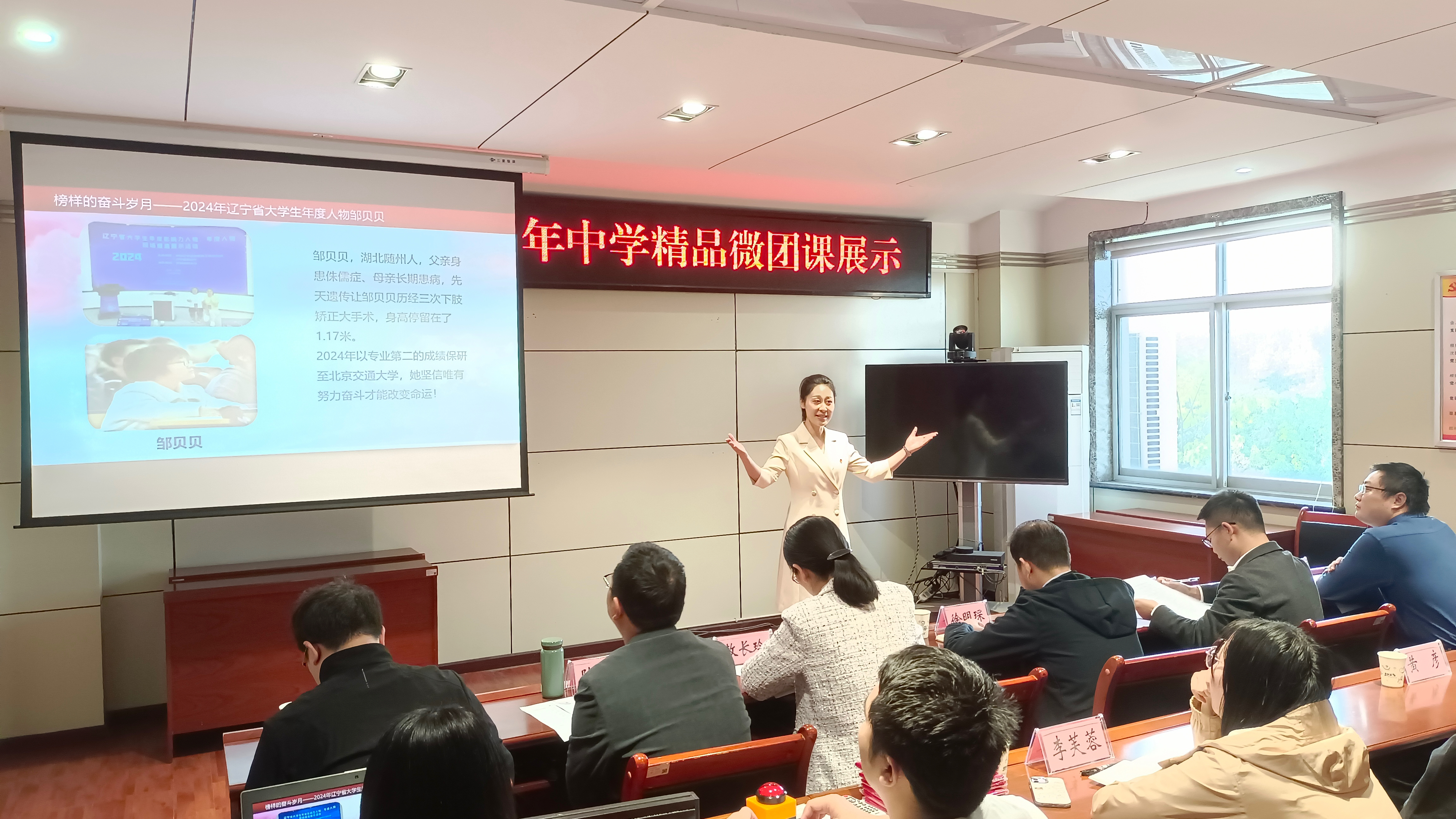 �����^(q��)�������ЌW(xu��)���S����2024���ЌW(xu��)��Ʒ΢�F�n��ِ�Иs�@�صȪ�