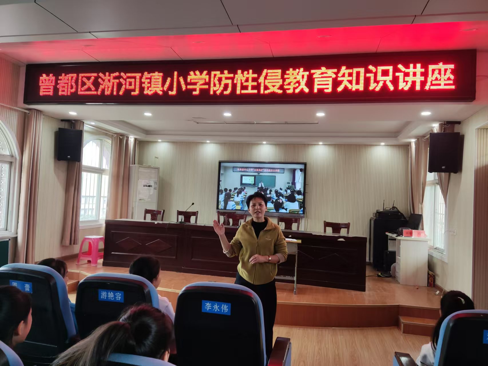 �����^(q��)�����(zh��n)С�W(xu��)�_չ������֪�R(sh��)�v��