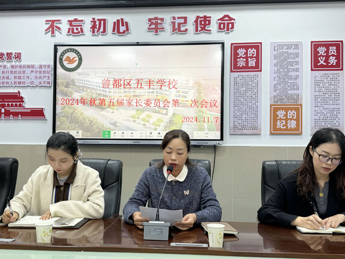 �����^(q��)���S�W(xu��)УС�W(xu��)������ü��Lί�T��(hu��)�ڶ��Ε�(hu��)�h