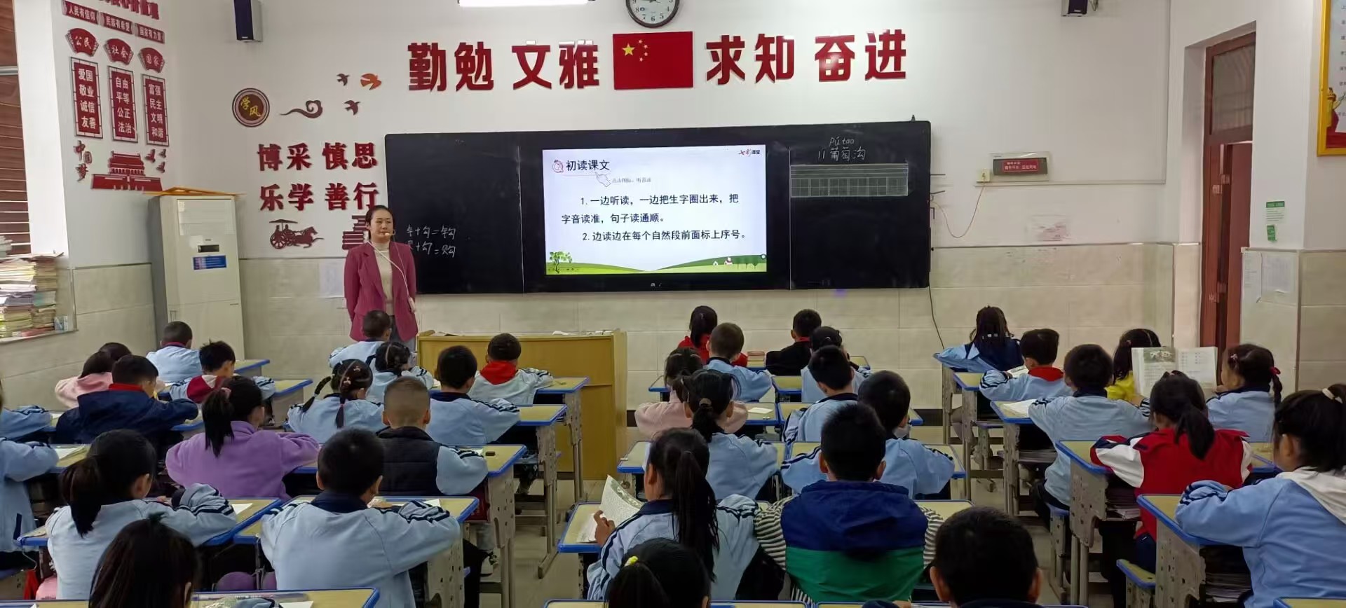 ����(y��u)���I(y��ng)�̭h(hu��n)��������С�W(xu��)��(li��n)�w�_(k��i)չ����̎�Ѳ�n���(d��ng)